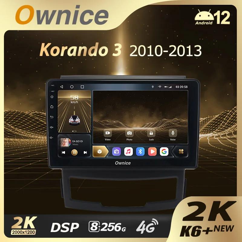 Ownice K6 + 2K ֿ ڶ 3 Ƽ 2 2010 - 2013   Ƽ̵  ÷̾, ̼ ׷ GPS, ȵ̵ 12 No 2 Din